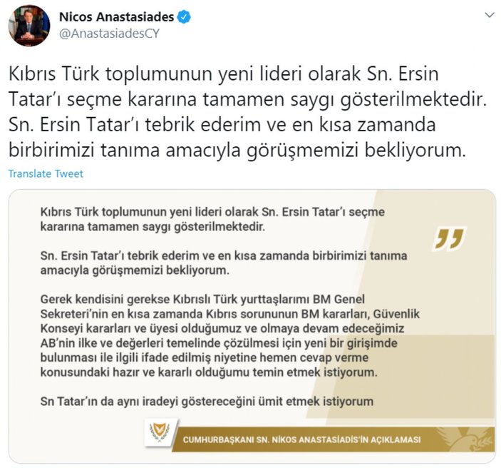 Anastasiadis'ten KKTC'nin yeni Cumhurbaşkanı Ersin Tatar'a tebrik mesajı