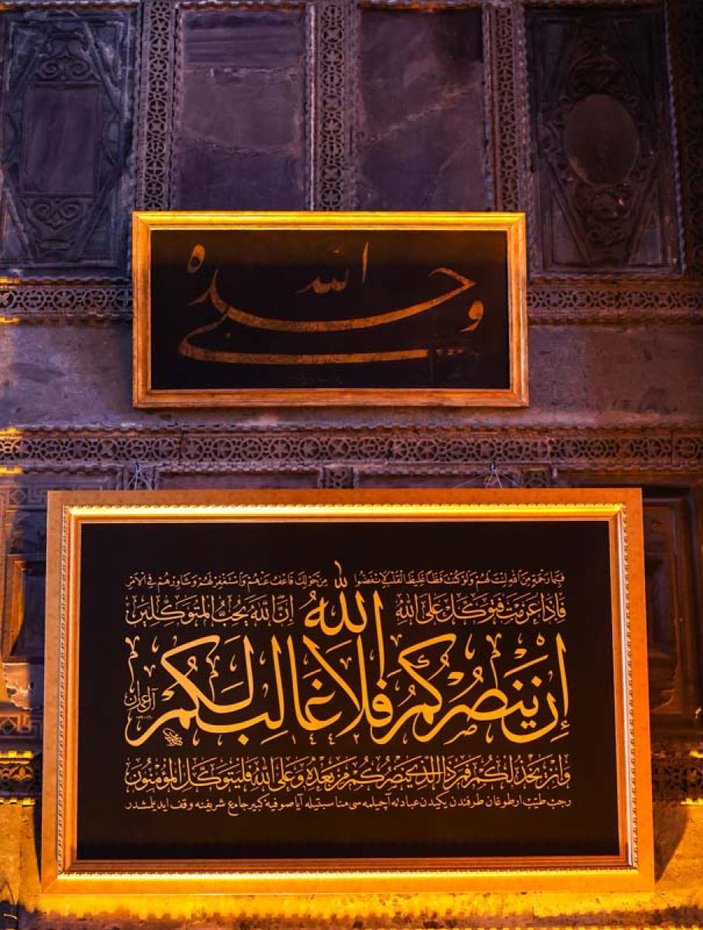 Cumhurbaşkanı Erdoğan, Ayasofya Camii'ne hat tablosu bağışladı