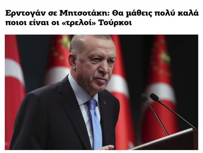 Cumhurbaşkanı Erdoğan'ın Kiryakos Miçotakis'le ilgili sözleri Yunan basınında