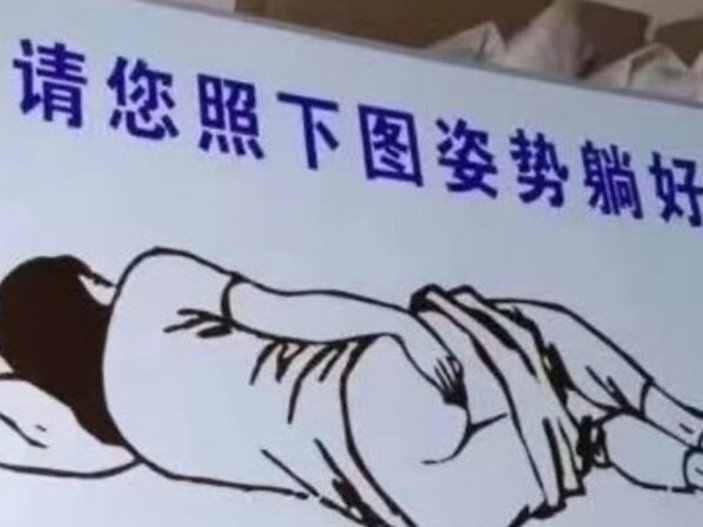 Çin, ülkeye gelen yabancılara anal sürüntü testini zorunlu kıldı