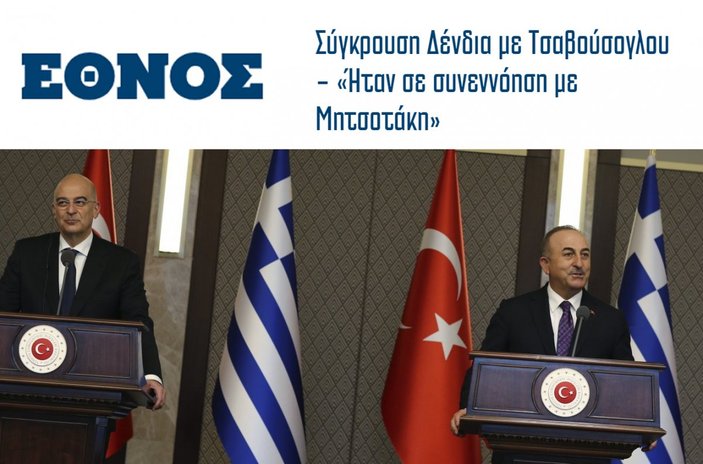 Yunan basını: Nikos Dendias, Başbakan Miçotakis'ten talimat aldı