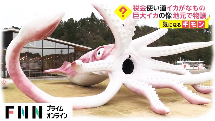 Japonya'da koronavirüs yardım ödeneğiyle kalamar heykeli yaptılar