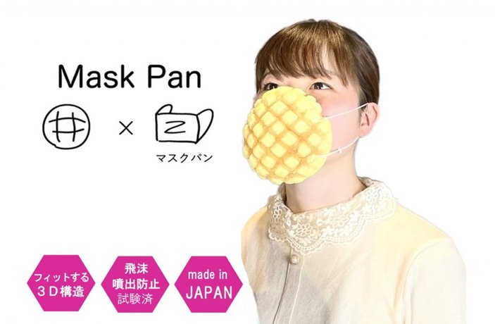 Japonya’da yenilebilir maske üretildi