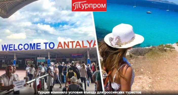 Rus basını, Türkiye'ye turist akınını yazdı