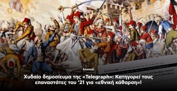 İngiliz basını, Mora Katliamı'nda Yunanların rolünü yazdı