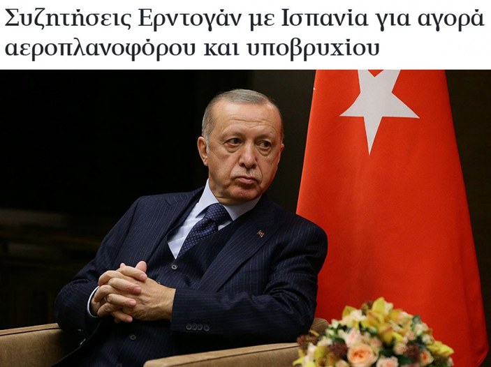 Erdoğan - Sanchez görüşmesi Yunan basınında