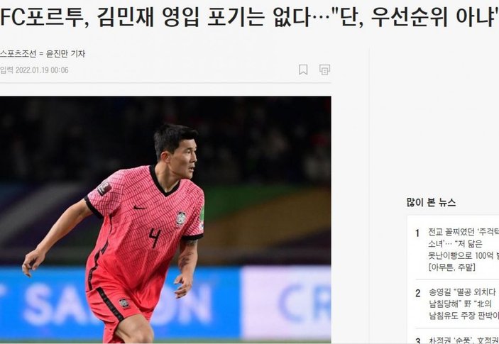 Kim Min-Jae için Porto'nun ilgisi var