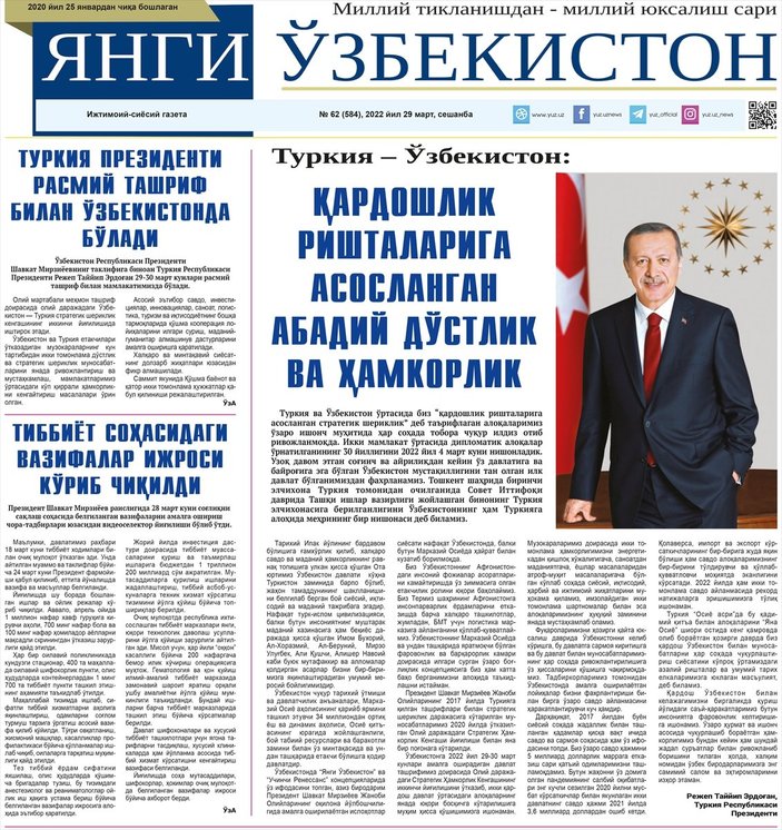 Cumhurbaşkanı Erdoğan'dan Yeni Özbekistan gazetesine makale