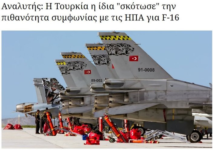 Yunan basını, Türkiye'ye F-16 satılmaması için algı operasyonu yaptı