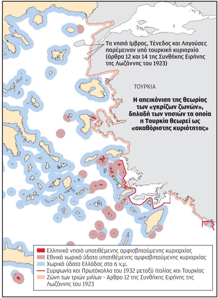 Yunanistan'dan Türkiye'ye karşı 16 haritalı kampanya