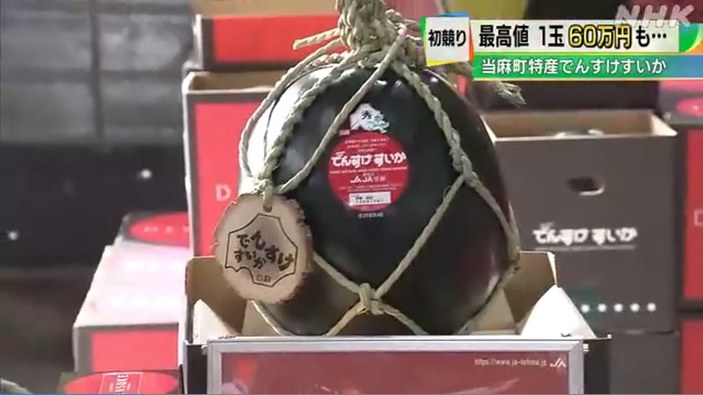 Japonya'ya özgü karpuz, 4 bin 500 dolara satıldı