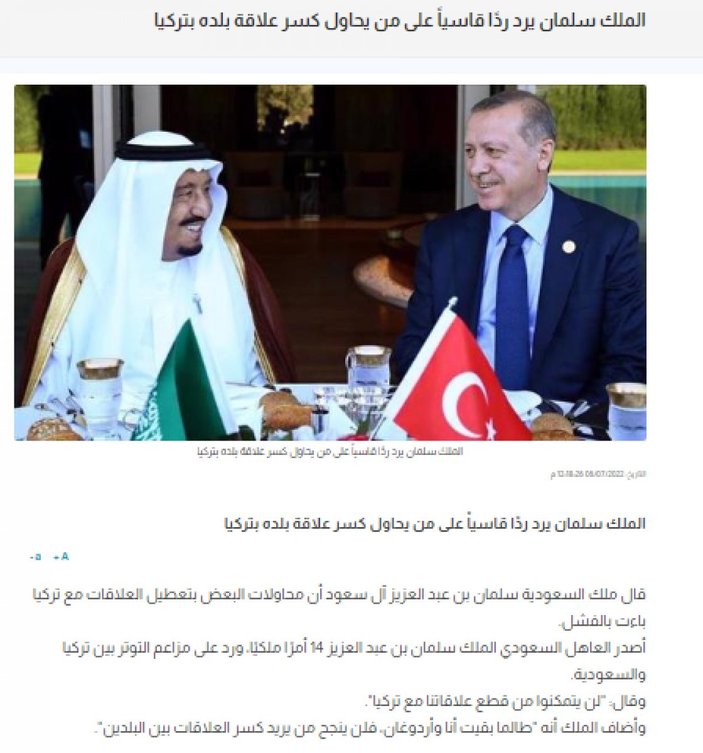 Suudi Arabistan Kralı Selman bin Abdülaziz: Türkiye ile aramızı bozamayacaklar