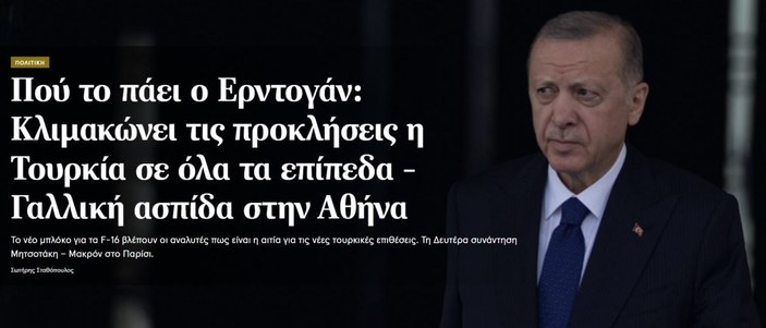 Cumhurbaşkanı Erdoğan'ın Atina'ya uyarısı, Yunanistan'da gündem oldu