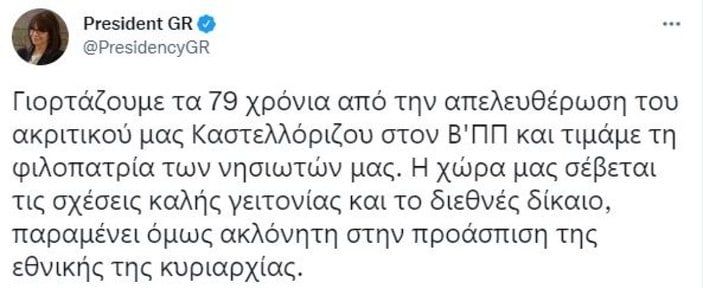Yunanistan Cumhurbaşkanı Sakellaropou, Meis Adası'na gitti