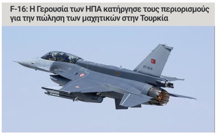 Yunanistan, Türkiye'ye F-16 satışıyla ilgili şartların kaldırılmasını konuşuyor