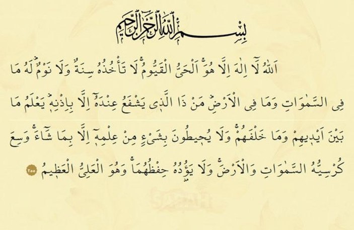 Ayetel Kürsi okunuşu ve anlamı nedir? İşte Ayetel Kürsi faziletleri!