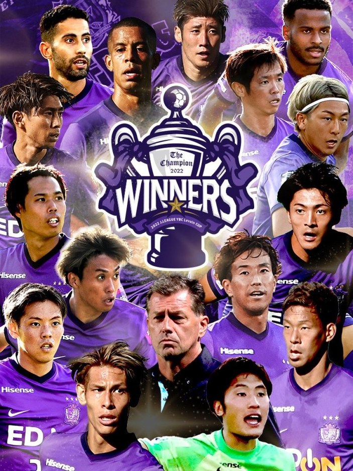 Michael Skibbe'nin takımı Japonya Kupası'nı kazandı