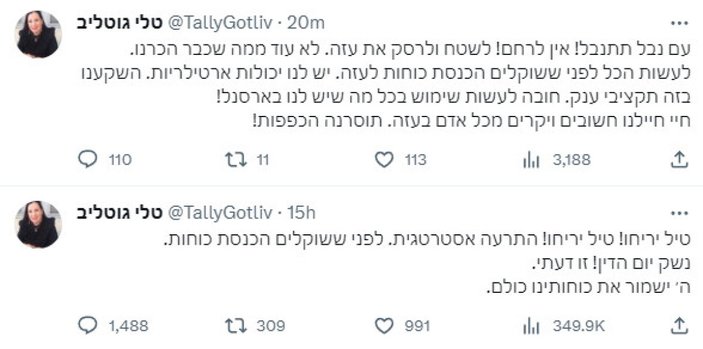 Tally Gotliv'in Filistinlilere yönelik nefret dolu paylaşımları