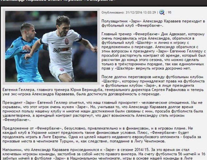 Zorya açıkladı Karavaev Fenerbahçe'de