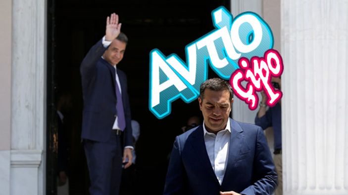 Miçotakis görevi Çipras'tan devraldı
