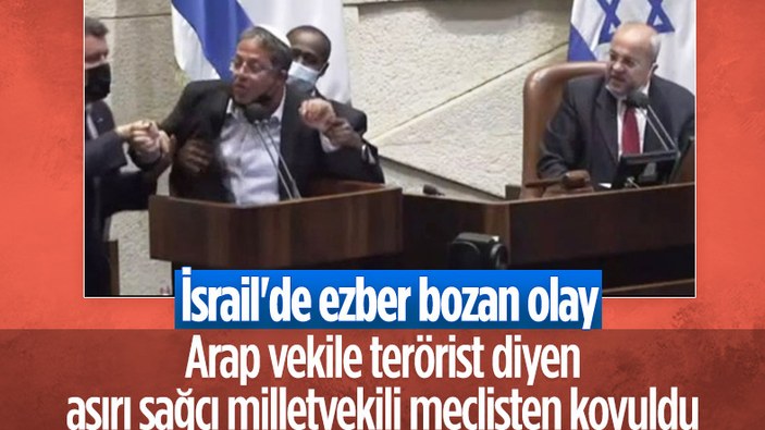 İsrail'de Arap vekile terörist diyen aşırı sağcı vekil meclisten kovuldu