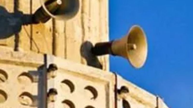 İzmir'de ezan soruşturmasında 1 kişi gözaltına alındı