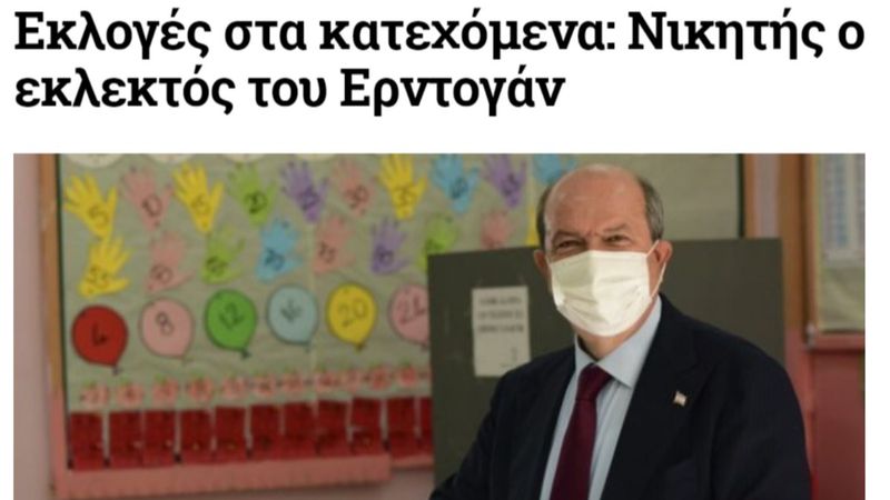 KKTC seçimleri Yunan basınında