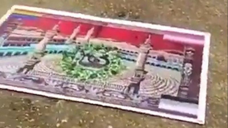 Boğaziçi Üniversitesi önünde Kabe fotoğrafının yere serilmesine ilişkin soruşturma