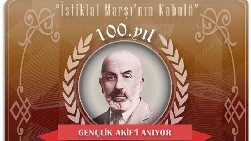 İstiklal Marşı hatıra bileti: Taceddin Dergahı nedir, nerede? İstiklal Marşı 100. yıl hatıra bileti ekranı