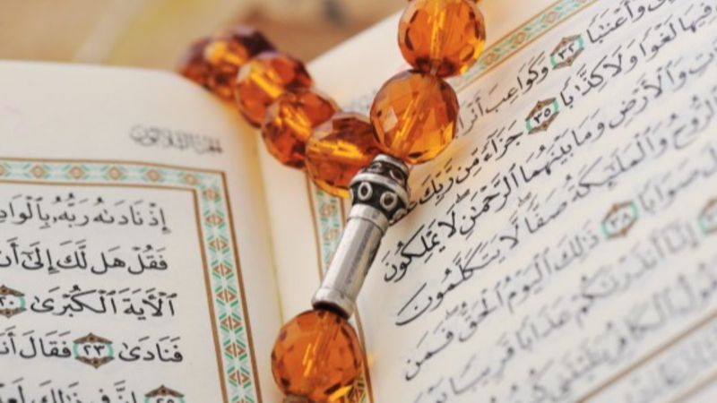 Arifenin arifesi: Terviye günü nedir, neler yapılır? Terviye günü ne zaman?