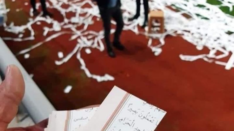 Ordu'da Kur’an-ı Kerim sayfalarını konfeti yaptılar