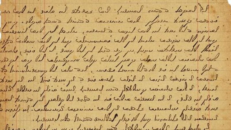 Ladino dili nedir, kimler konuşur? Ladino dilinde 10 cümle