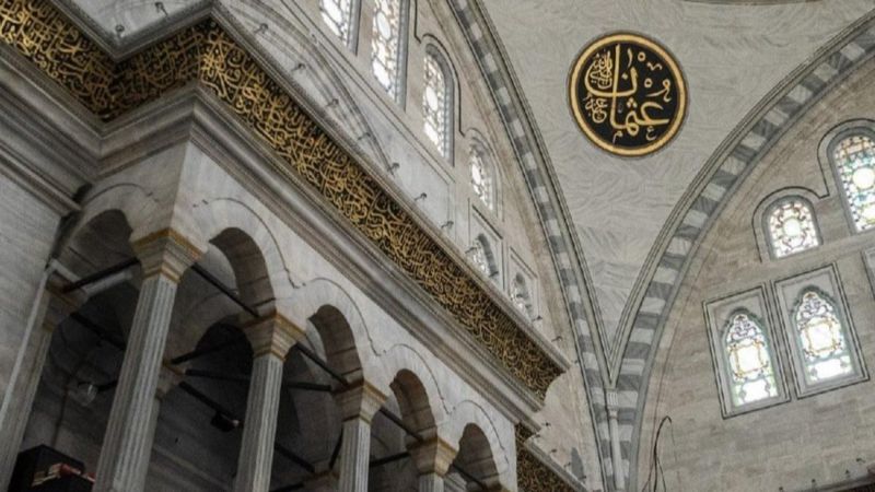Diyanet 14 Ocak 2022 Cuma Hutbesi konusu ve metni: Kelime-i Şehadet