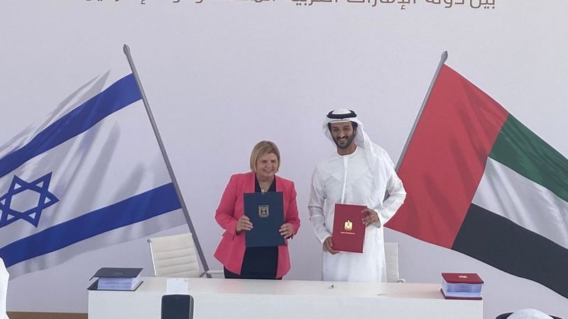 İsrail ve BAE serbest ticaret anlaşması imzaladı