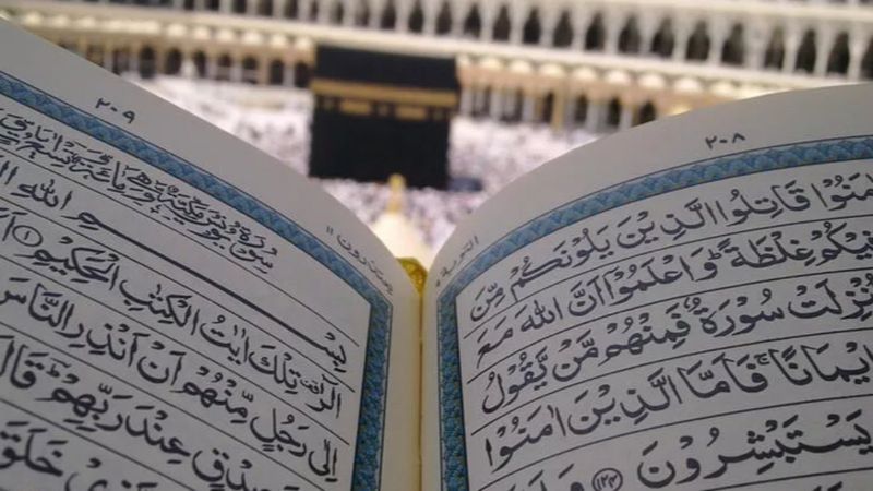 Yasin Suresi'nin bilinmeyenleri: Yasin Suresi nerede indirilmiştir, faziletleri nelerdir?