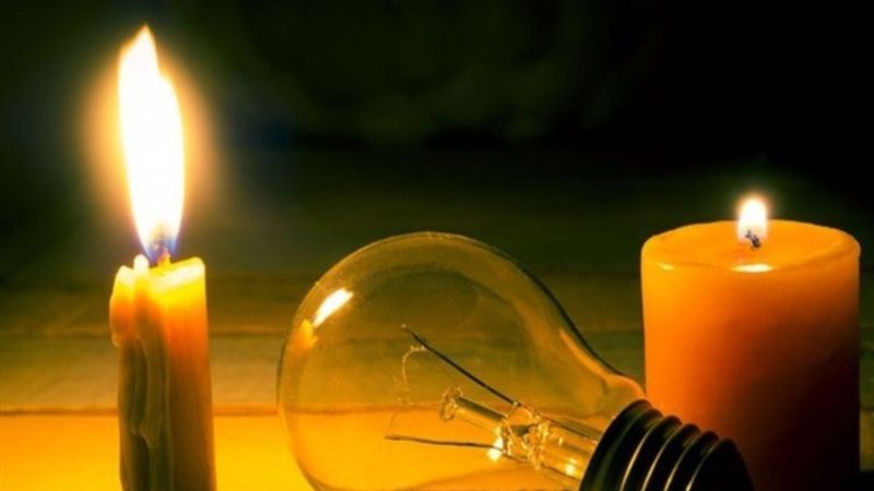 Ankara elektrik kesintisi yaşanacak ilçeler