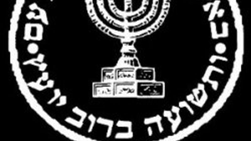 Mossad nedir