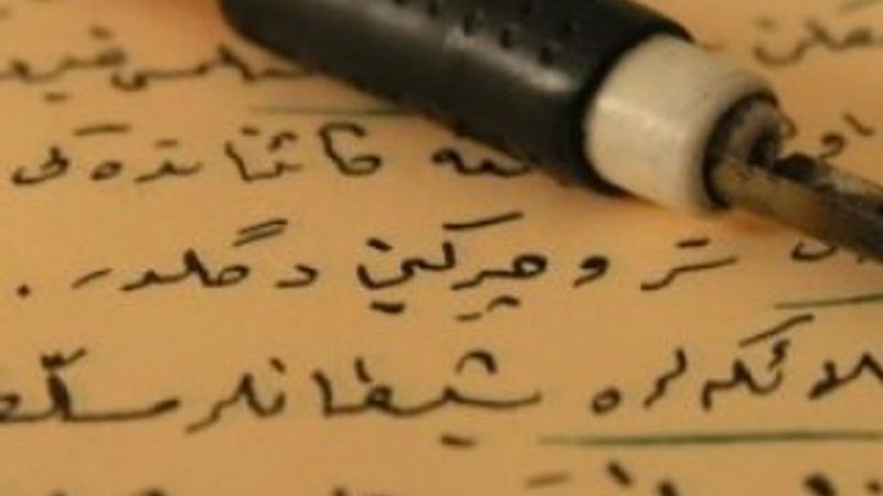 Osmanlıca dersini Edebiyat ve Tarih öğretmenleri verecek