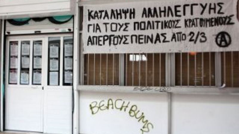 Atina'da SYRIZA'nın bürolarına saldırı düzenlendi