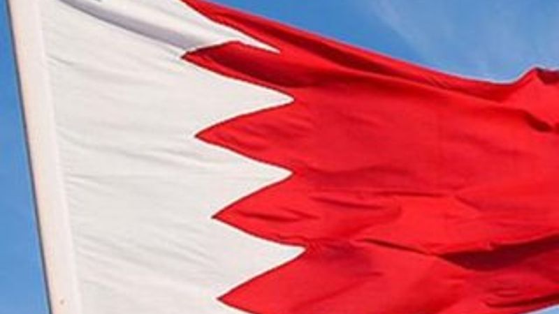 Bahreyn Türk vatandaşlarına vize harcını kaldırdı