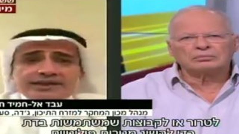 İsrail televizyonunda bir ilk gerçekleşti
