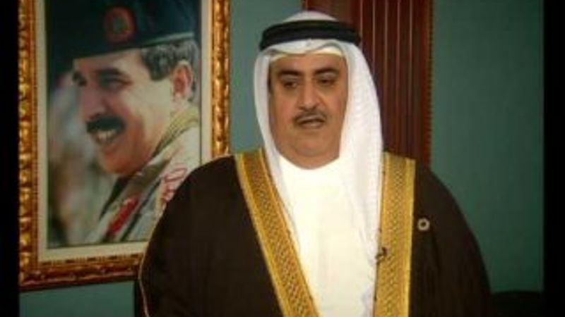 Bahreyn Dışişleri Bakanı Ankara'ya geliyor