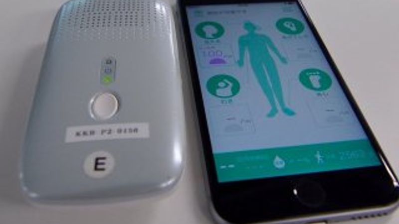 Japonlardan ter kokusunu ölçen cihaz