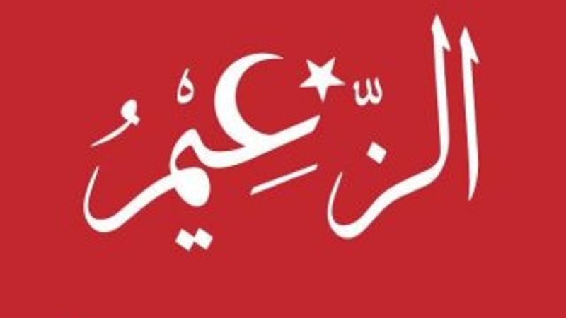 Katarlı sanatçıdan Türk-Katar dostluğunu simgeleyen eser