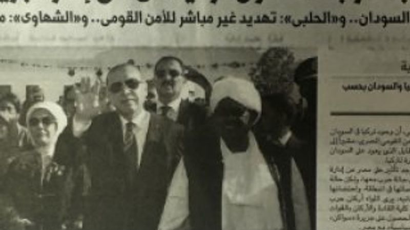 Türkiye'nin Sevakin Adası hamlesi Mısır'ın gündeminde