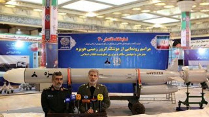 İran yeni füzesini tanıttı