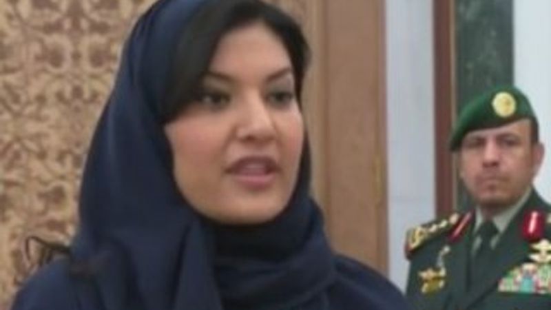 Suudilerin ilk kadın büyükelçisinden görev yemini