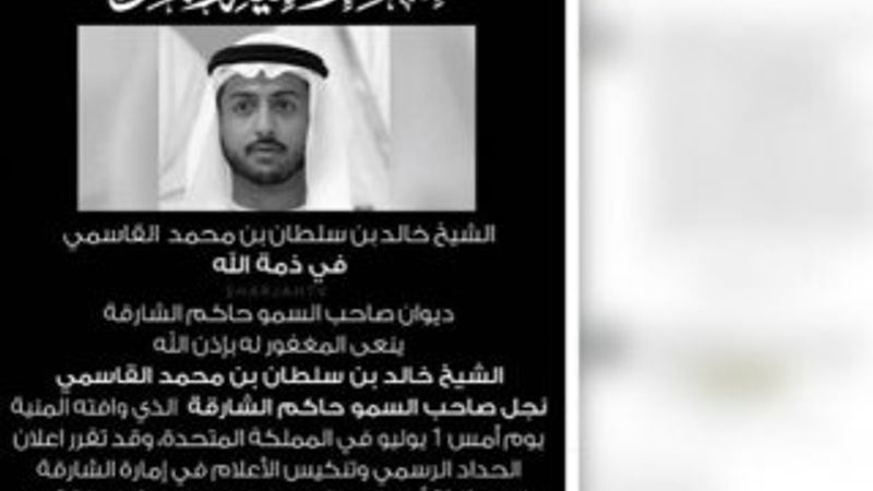 BAE Prensi İngiltere'de öldü