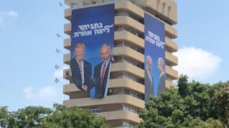 Netanyahu'dan başka ligdeyim mesajı