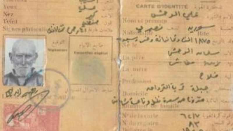 Esad'ın kuzeninden itiraf